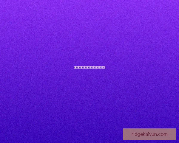 阿尔特塔战术成功因素分析与球队表现趋势评估